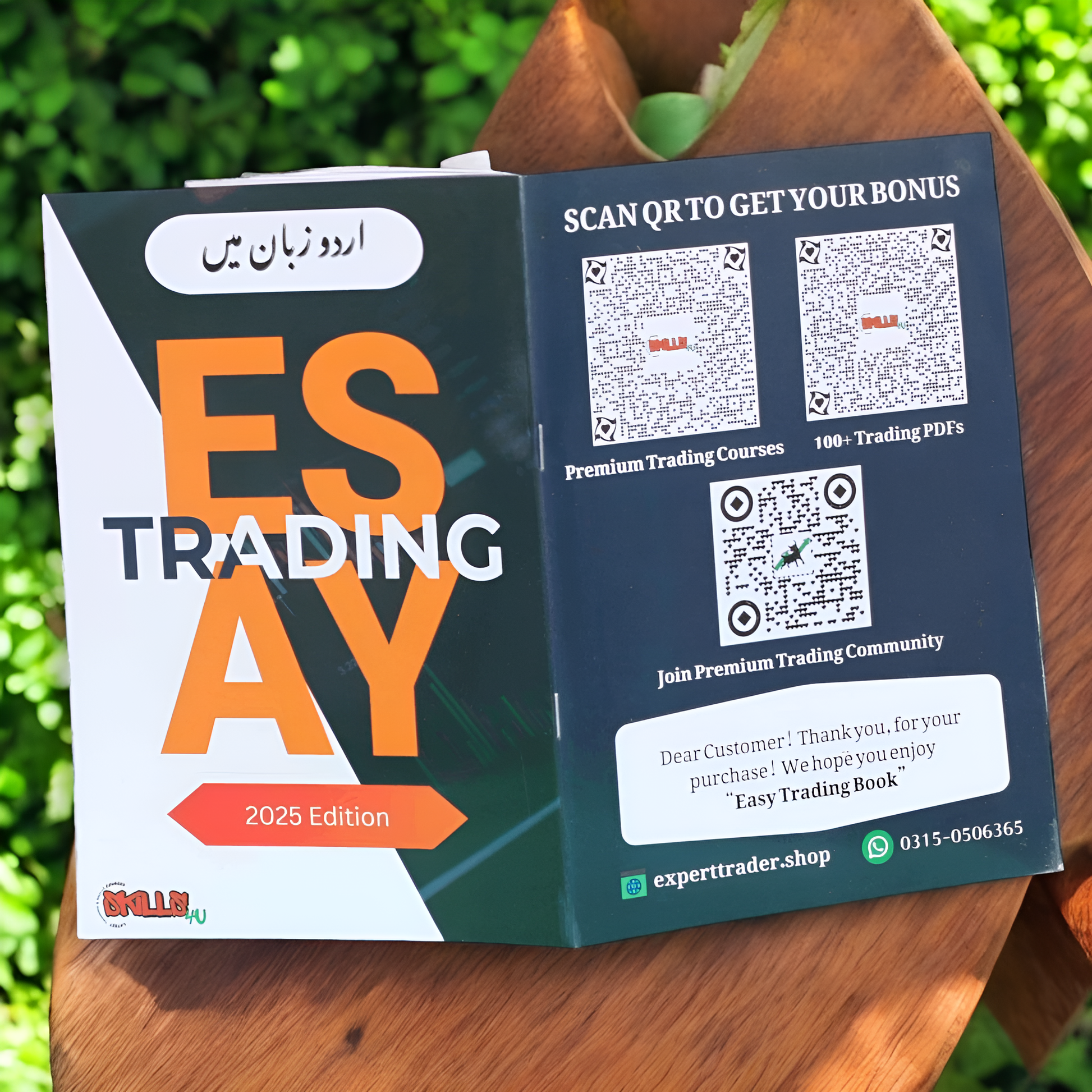 Easy Trading 2025 Edition – Urdu Book with Free Trading Cheat Sheet